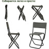 Складной стул GREEN GLADE РС320 PC320